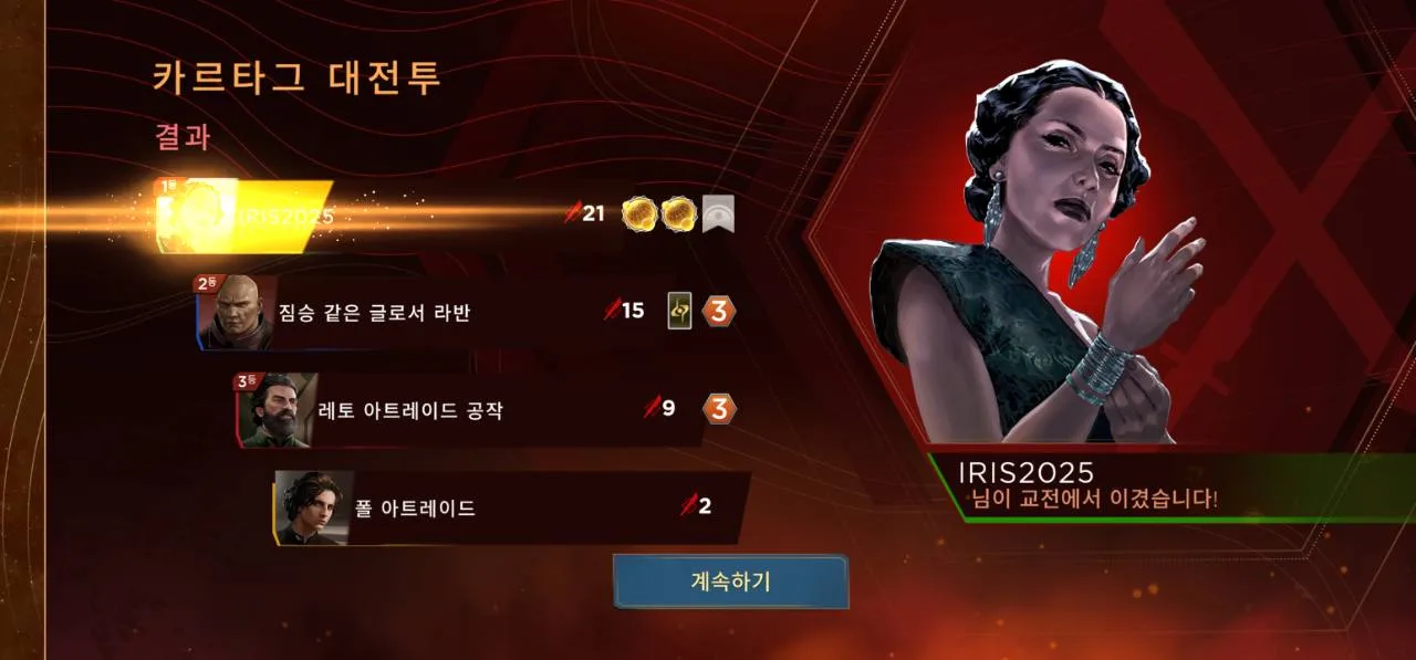 소규모 전투 시즌 30 게임 1 점수